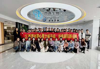 喜报||江西烈冰凝心聚力新开局，扬帆起航新征程