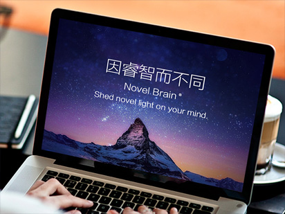 烈冰8周年！NovelBrain?云平台再升级至V3.0，让NovelBrain实现里程碑式飞跃！