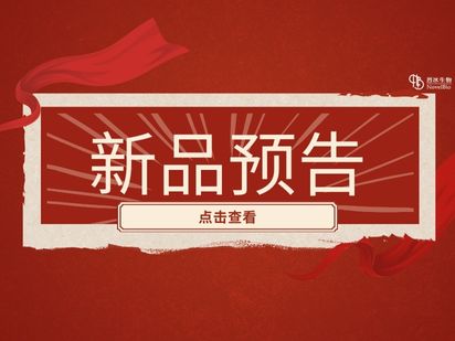 新品预告! Mksport体育成功研发自动化单细胞分选仪